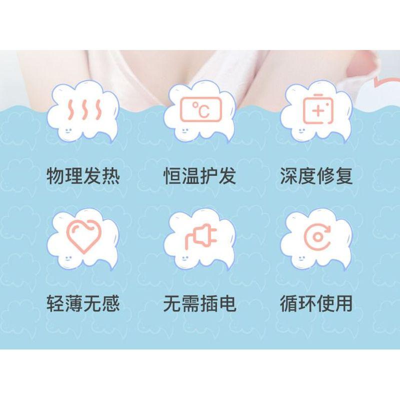 Miumi - Aluminum Hair Cap / Set