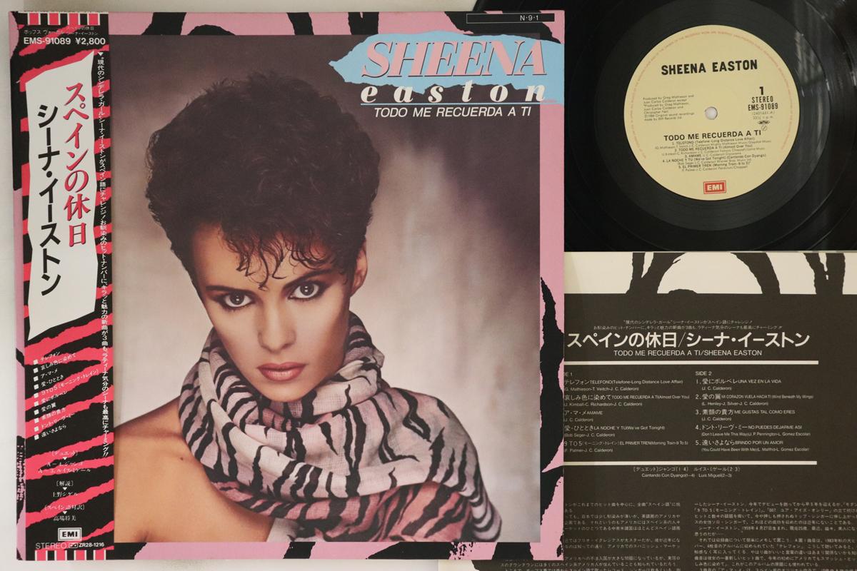 

LP Record SHEENA EASTON - Todo Me Recuerda A Ti EMS91089 EMI 1984 Japan Obi Pop Used