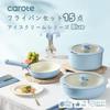 CAROTE Frying Pan Induction and Gas Free of PFOA and Other Harmful Removable Marble Easy To Light Blue 15-Piece Set, Compatible, Substances, 5-Layer