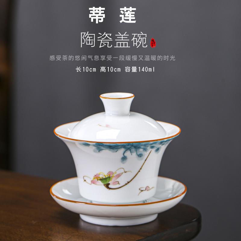 

Подглазурная белая фарфоровая чаша Dehua Sancai с крышкой Керамический чайный сервиз Однокомпонентная чаша для подношения чая 08