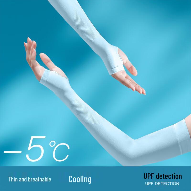 MEET SUNNY Ice Silk Cooling Sun Protection Arm Sleeves One Size