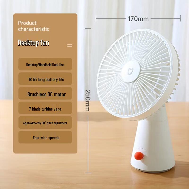 

Xiaomi Portable Desk Fan