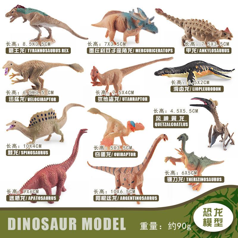 Detailed Mini Dinosaur Statues Triceratops Stegosaurus Velociraptor Pterosaur For Collection
