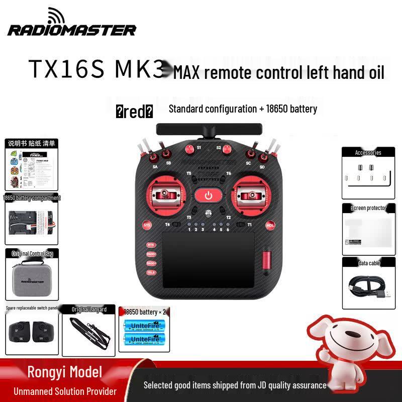 Radiomaster TX16S MK3/MK3 MAX 2.4G Hall Gimbal Remote Controller (CN Version)