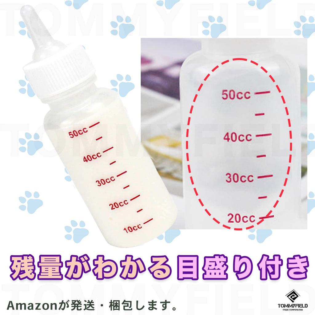 TOMMYFIELD Pet Feeding Pet Feeding Bottle for Puppies and Caregiving Bottle, Kittens,