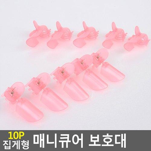 Nail Manicure Nail Art Scratch Protection Nail Materials Nail Care Tools Self Nail Art Materials