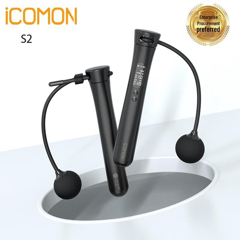 ICOMON Smart Counting Rechargeable Weighted Jump Rope