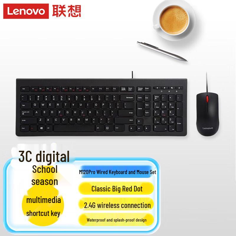 

Lenovo M120Pro Wired Silent Keyboard and Mouse Combo
