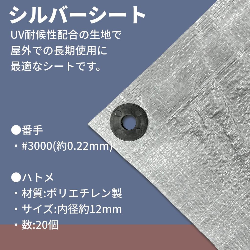Yutaka Make Sheet Silver Sheet SL3011 #3000 3.6×5.4