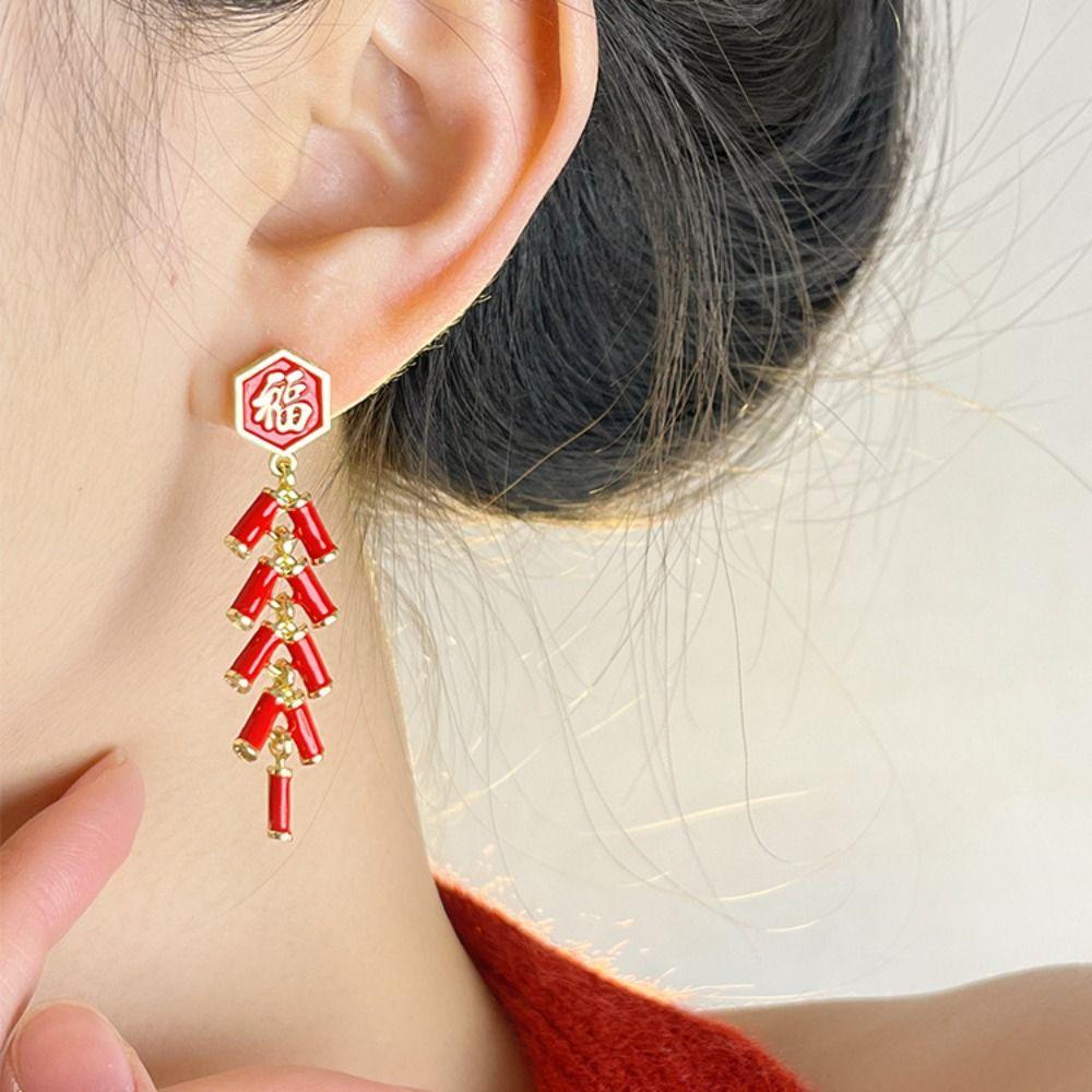 Lantern Chinese Style Earrings Zinc Zinc Alloy Jewelry Accessories Creative New Year Earrings  Girl Gift