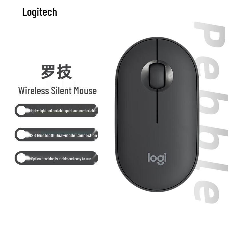 

Logitech Pebble M350 Dual-Mode Wireless Silent Mouse