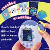 [Bandai] Tamagotchi Paradise - White Glacier Premium Set (6+ Years)