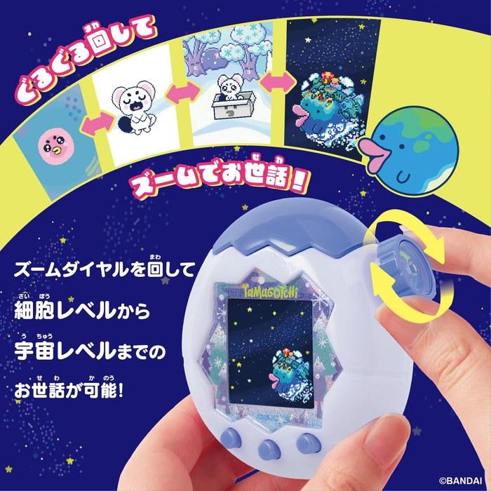 [Bandai] Tamagotchi Paradise - White Glacier Premium Set (6+ Years)
