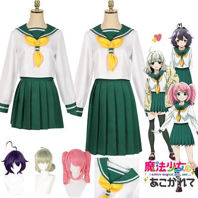 Hanabishi Haruka Cosplay Kostyme Parykk Araga Kiwi Hiiragi Utena Anime Gushing Over Magical Girls JK Sjømannsuniform Mahou Shoujo