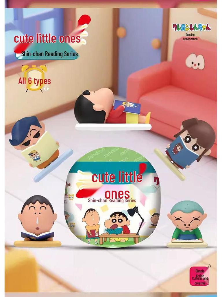 Crayon Shin-chan Trendy Cute Particles Play Figure Ornament - Handmade Anime Peripheral Blind Box Collection