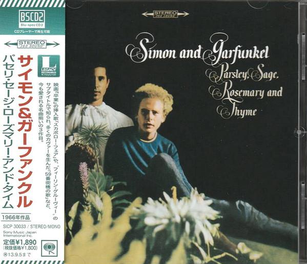 

CD SIMON GARFUNKEL Parsley Sage Rosemary And Thyme SICP30033 SONY RECORDS I 2013 Япония Оби Рок