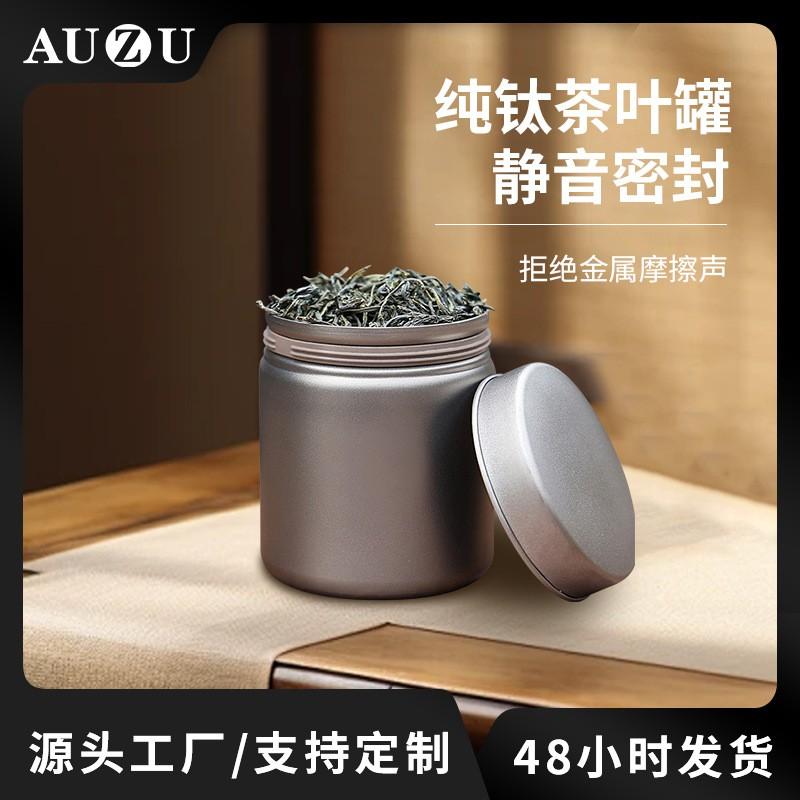 Portable Titanium Tea Set 8-Piece Camping Travel Kit With Canister 4 Cups Modern Minimalist Outdoor Gear