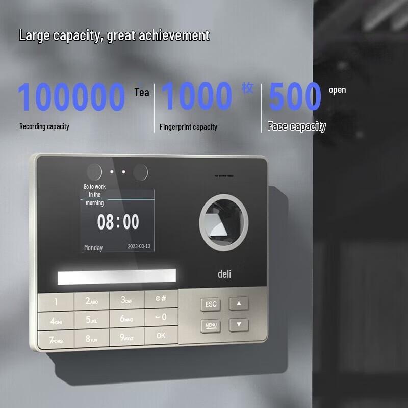 Deli Dynamic Face Recognition Attendance Machine CN plug (adapter included)