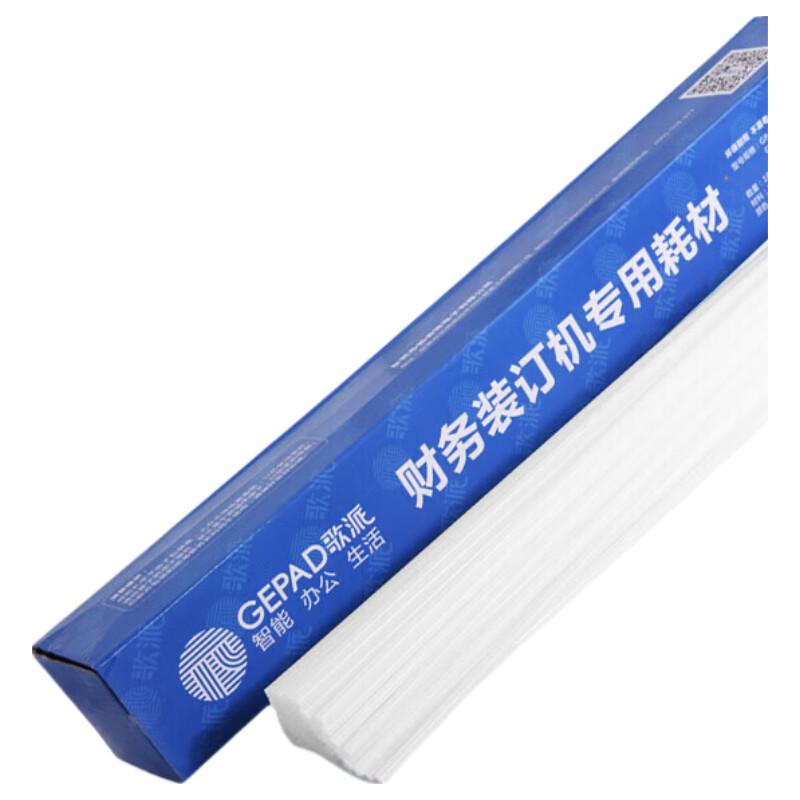 GEPAD Financial Binding Machine Rivet Tubes