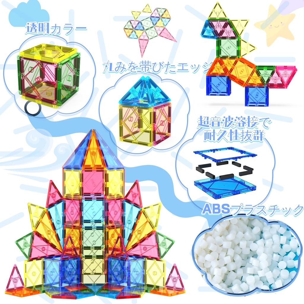 Magnetic Blocks 88PCS Transparent Color Educational Toy Magnetic Blocks Building Blocks Ages Christmas Safe ABS Japanese Instruction Manual 7.5cm 3,