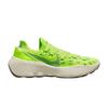 Space Hippie 04 'Light Lemon Twist' DQ2897-700 Men's Shoes