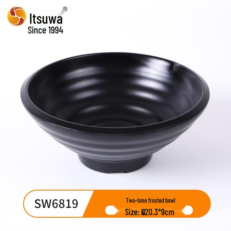 WUHE A5 Melamine Frosted Japanese Style Ramen Bowl (Set of 2)