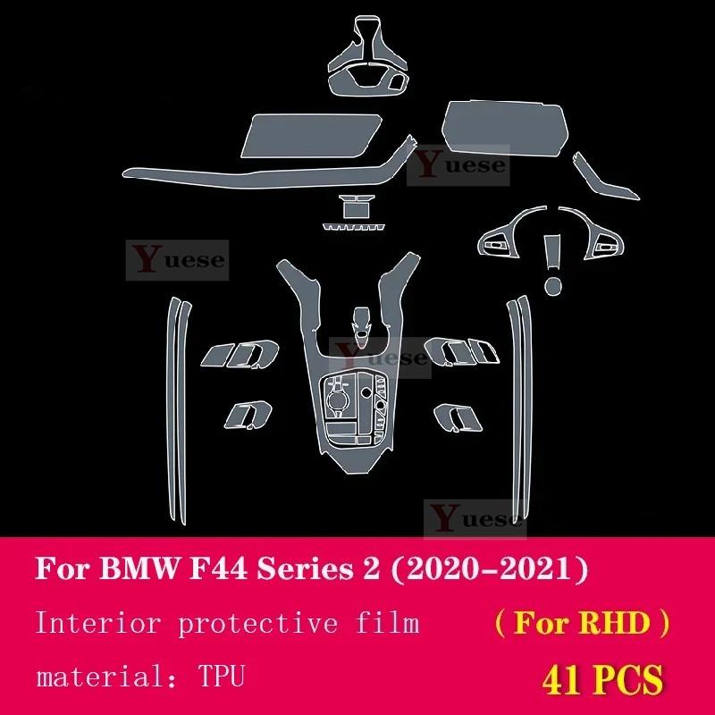 Car Interior Center console Transparent TPU Protective film Anti-scratc film Sticker For BMW F44 Series 2 -