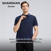 Men's Summer Breathable Polo Shirt & Trousers Set
