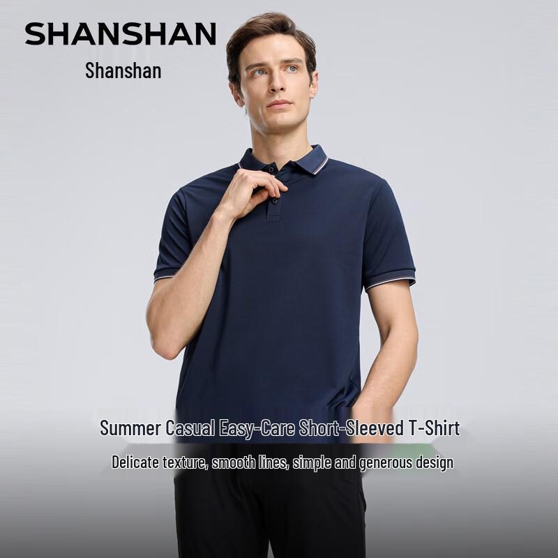 Men's Summer Breathable Polo Shirt & Trousers Set