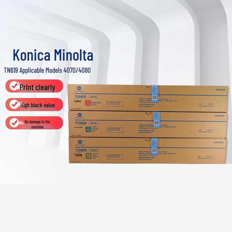 Konica Minolta TN619 Color Toner Cartridge Set
