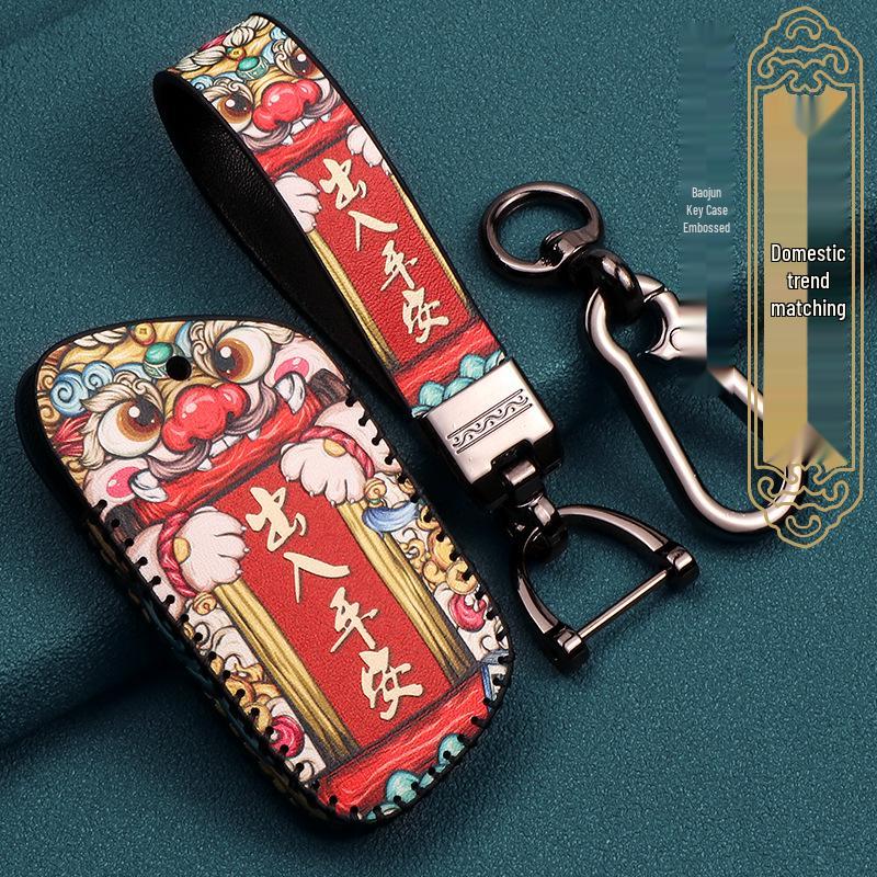 2022 Wuling Zhengtu Pickup Key Cover with National Tide Modification