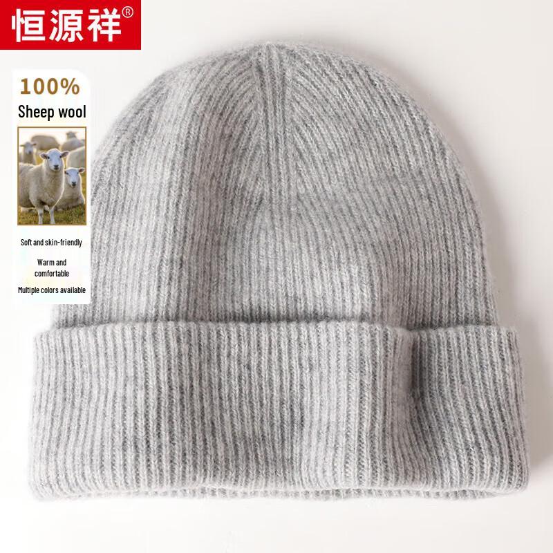 Hengyuanxiang Unisex Wool Knit Beanie M55030