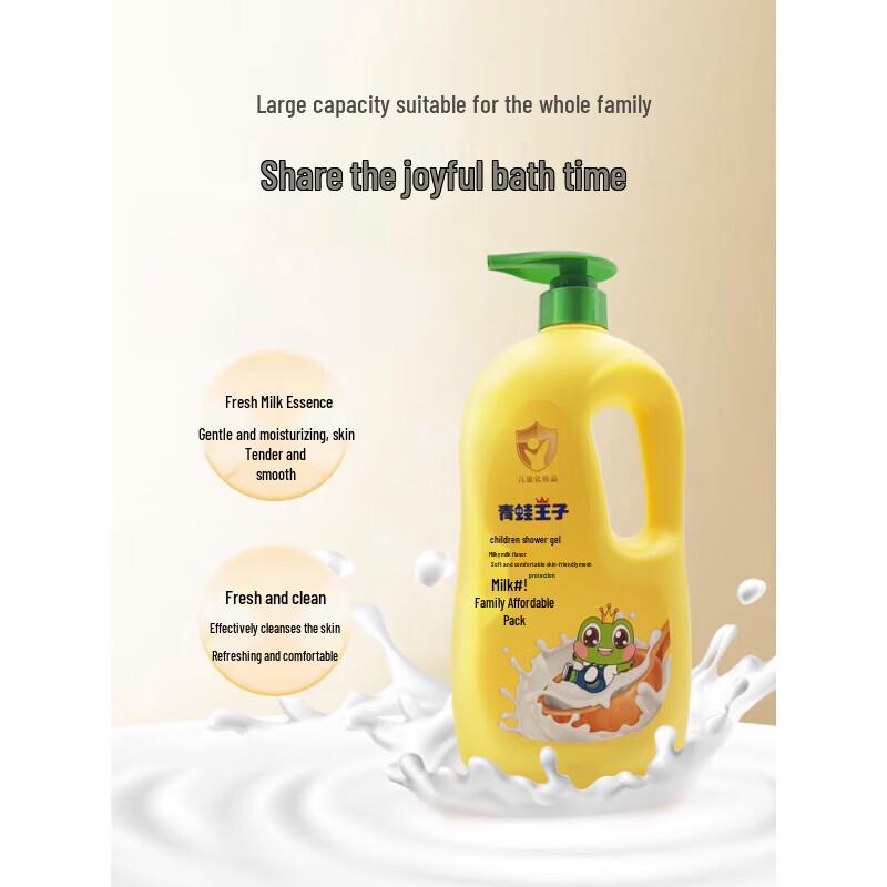 Frog Prince Grapefruit Scented Kids' Body Wash