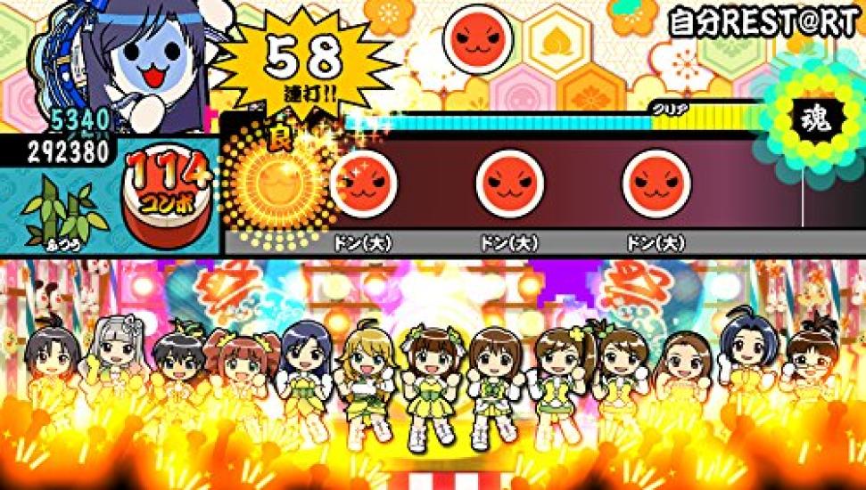 THE Must Songs Blue Edition PS Vita iDOLM@STER -