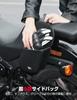 KEMIMOTO Motorcycle Side Bags for American Fits NIGHTSTER 883 Universal Side Bags for Rebel Small Item Black Motorcycles, Saddlebags, Harley-Davidson,