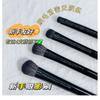 Nreain - Eyeshadow Makeup Brush