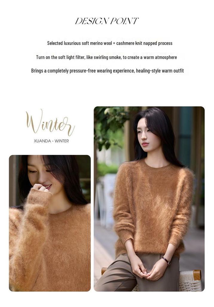 Women's Seamless Brushed Wool Cashmere Sweater - Ready-to-Wear Knitwear Base Layer