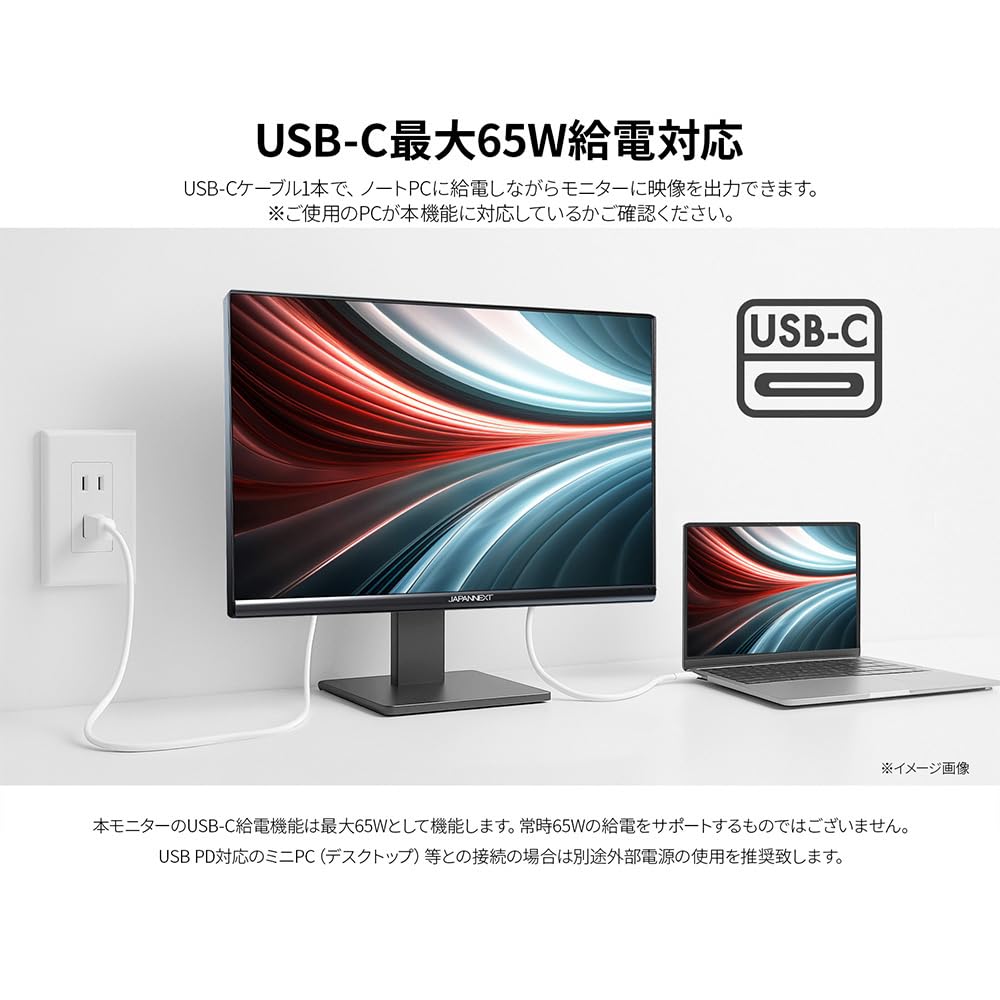 JapanNext IPS LCD Monitor WUXGA 65W Power Aspect Height and Pivot Support 24-inch JN-IPS24WX-HSPC6, (1920x1200) Resolution, HDMI, DisplayPort, USB-C