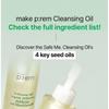 make p:rem - Safe Me. Relief Moisture Cleansing Oil