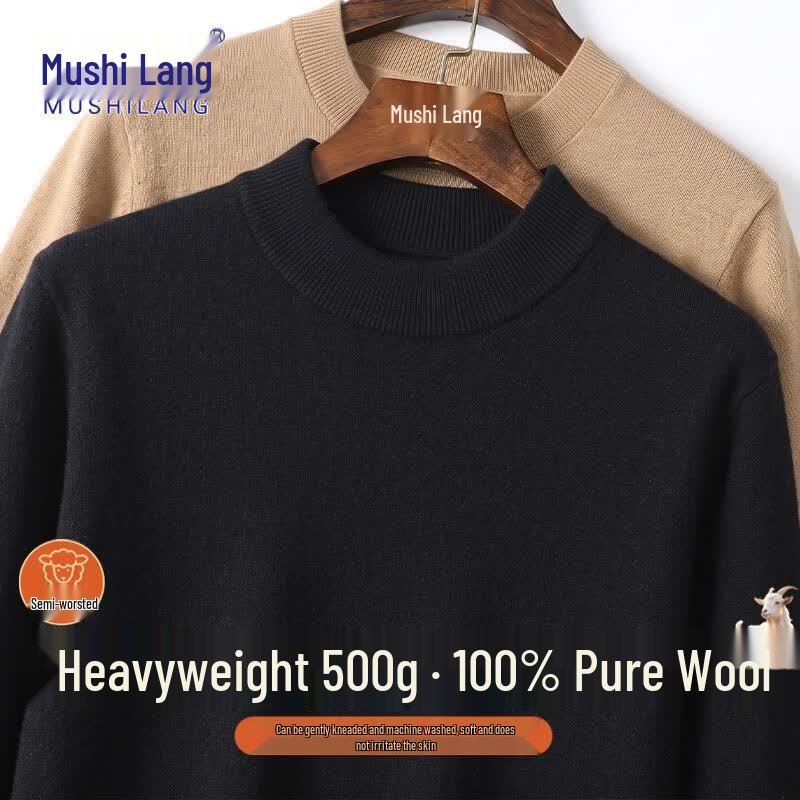 Men's Heavyweight 500g Pure Wool Mock Neck Pullover Sweater
