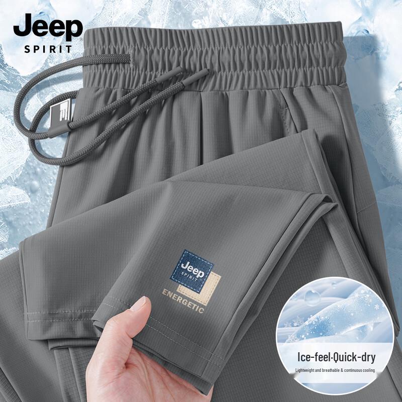JEEP SPIRIT Men s Ice Silk Breathable Quick-Dry Sports Pants 3XL