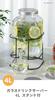 Captain Stag UW-2012 Glass Jug Tank Drink Server, 4L with Stand