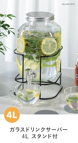 Captain Stag UW-2012 Glass Jug Tank Drink Server, 4L with Stand