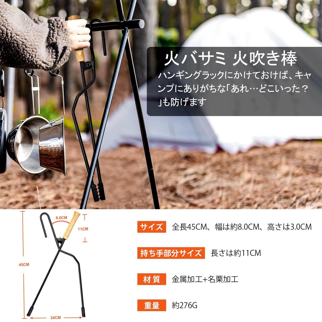 Huanbush Fire Firewood Fire Bonfire Fireplace Charcoal Natural Naguri BBQ Carbon For Fireplace Camping Iron Integrated Tongs, Blowpipe, Integrated,