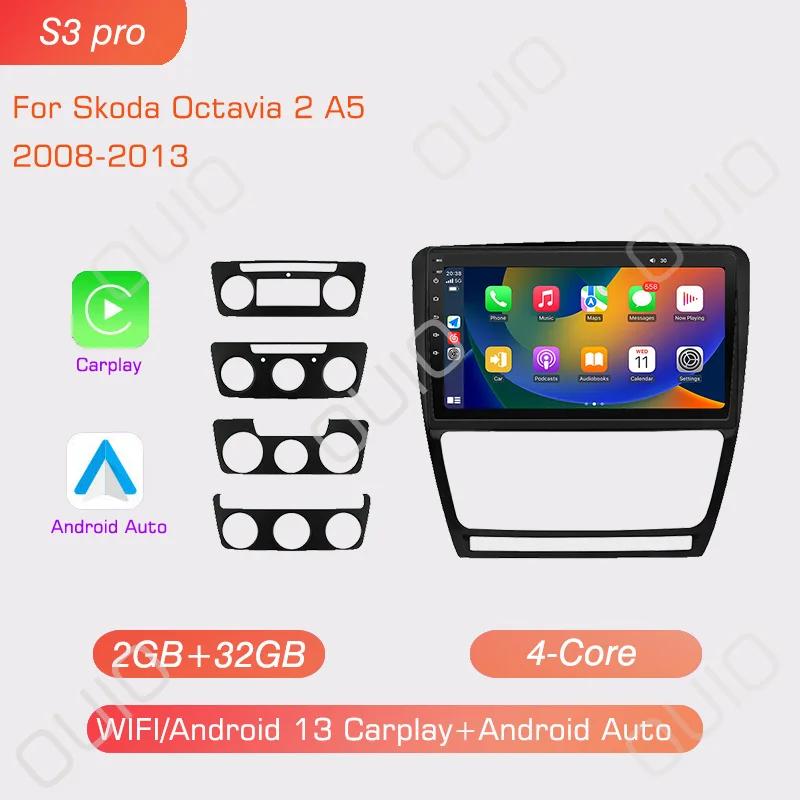 8GB+128GB Carplay Radio For Skoda Octavia 2 A5 2008-2013 Car Stereo Multimedia Player Android Auto GPS Navigation 2DIN NO DVD