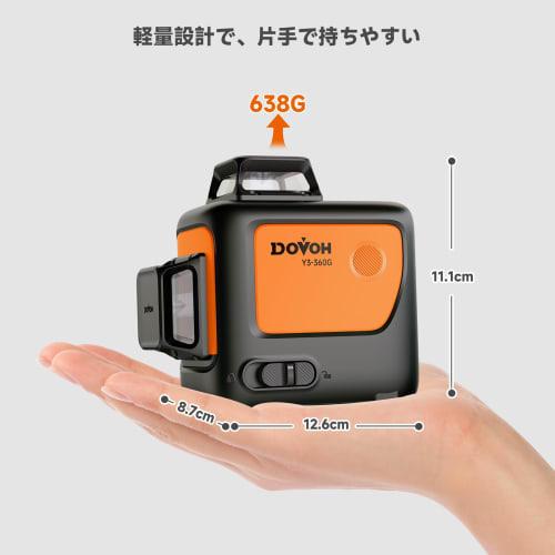 DOVOH Y3-360G Laser Level, 3x360 12-Line Green Laser Level, High-Precision Laser Level with Full Line Adjustment, Automatic Correction, Type-C Rechar