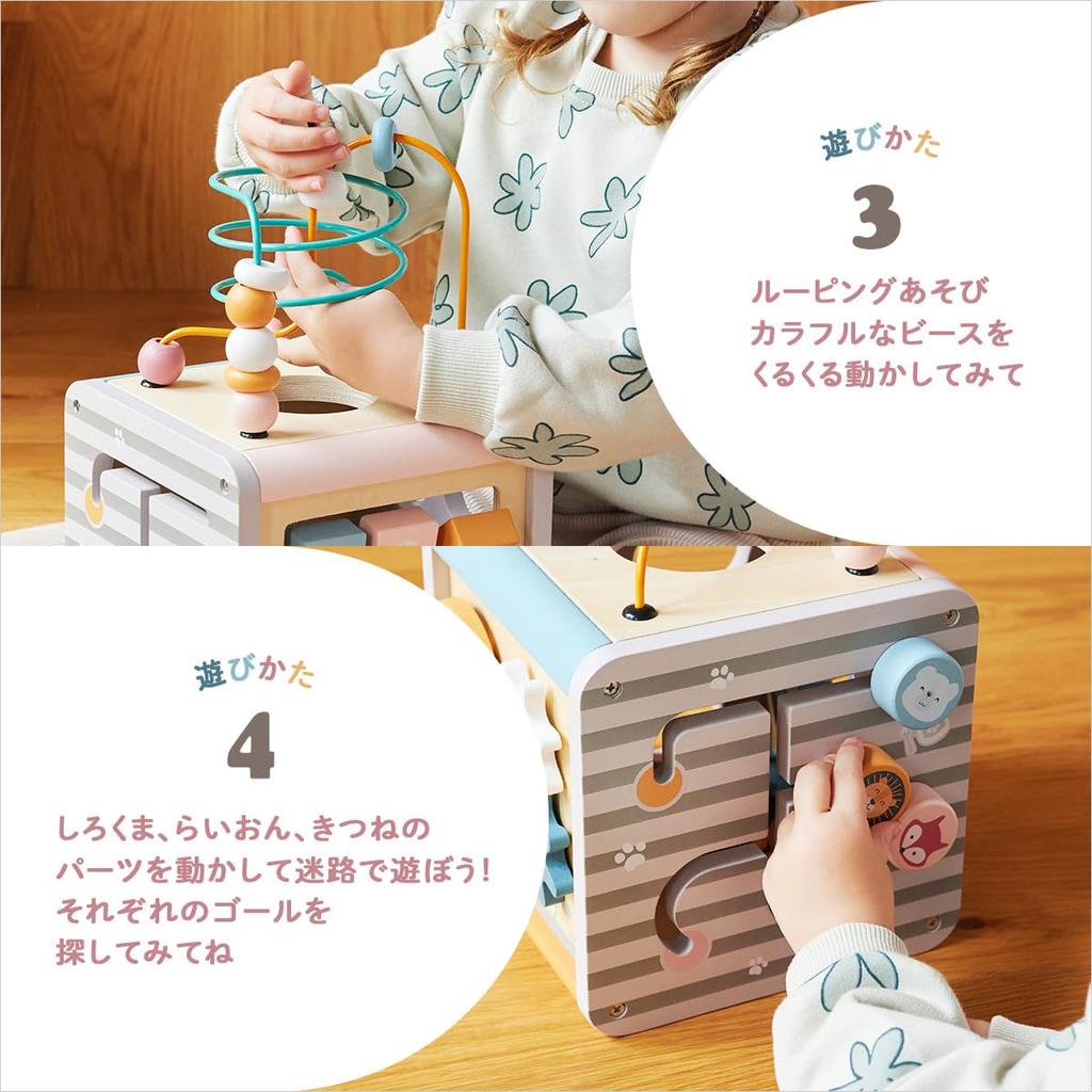 PolarB Activity Box 0 TYPR44030