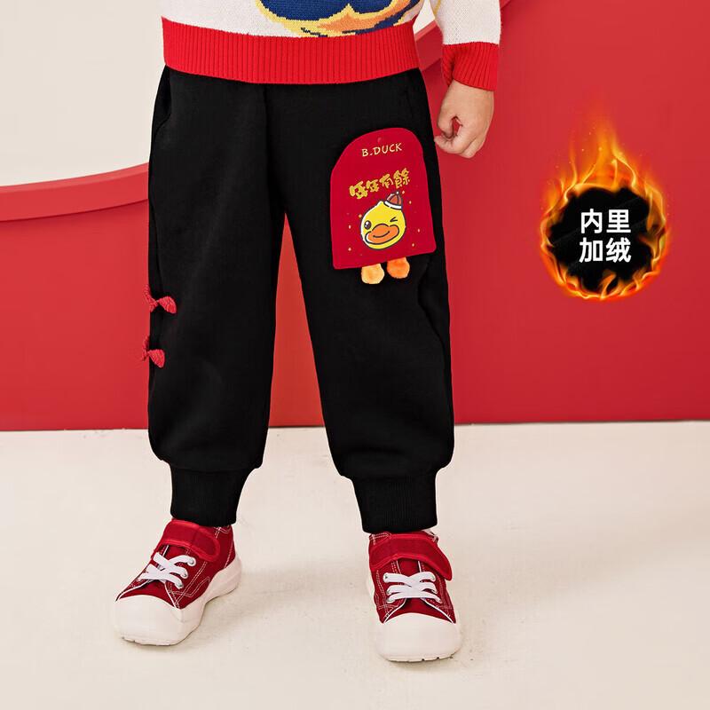 B.Duck Boys  Winter Fleece-Lined Knit Sports Pants 120
