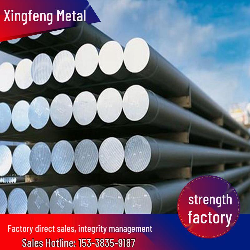 6061 National Standard Aluminum Rod - Oxidizes Easily, In Stock, Customizable Lengths