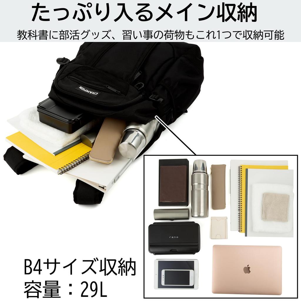 School School Large For Junior High High H46 X W32 X D18cm [Champion] Backpack, Backpack, Backpack, Capacity, Cute, School, School, School, Boys,